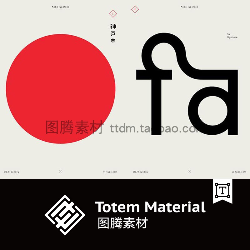 创意日式无衬线英文字体品牌logo标识排版版式标题font字体包下载