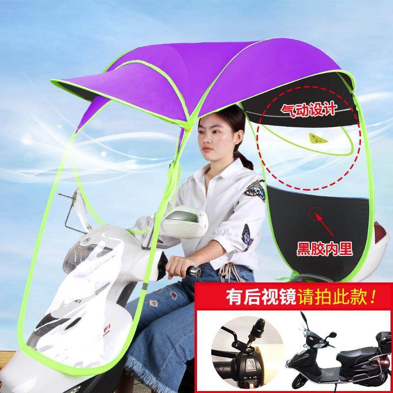 新2018电动车摩托遮雨棚蓬新款防晒G遮阳防雨伞女式车挡风罩挡雨