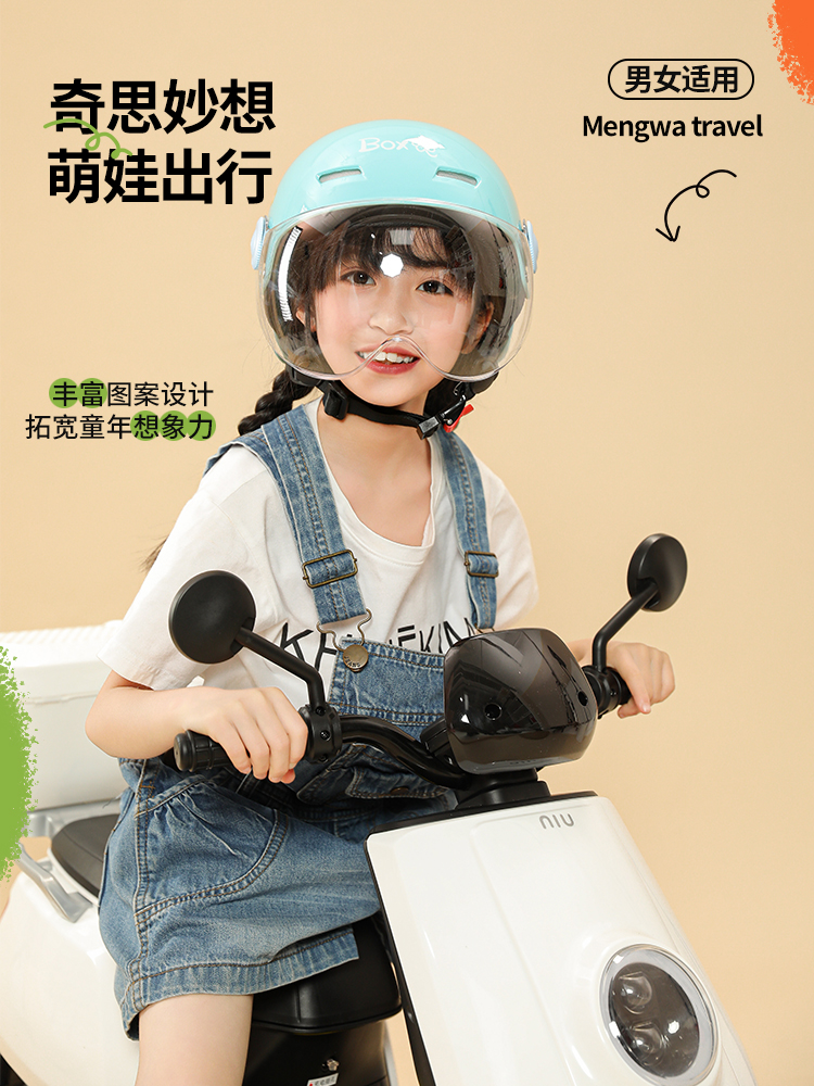 3c认证摩托电瓶电动车儿童头盔安全帽夏季防晒小孩男女童半盔成人