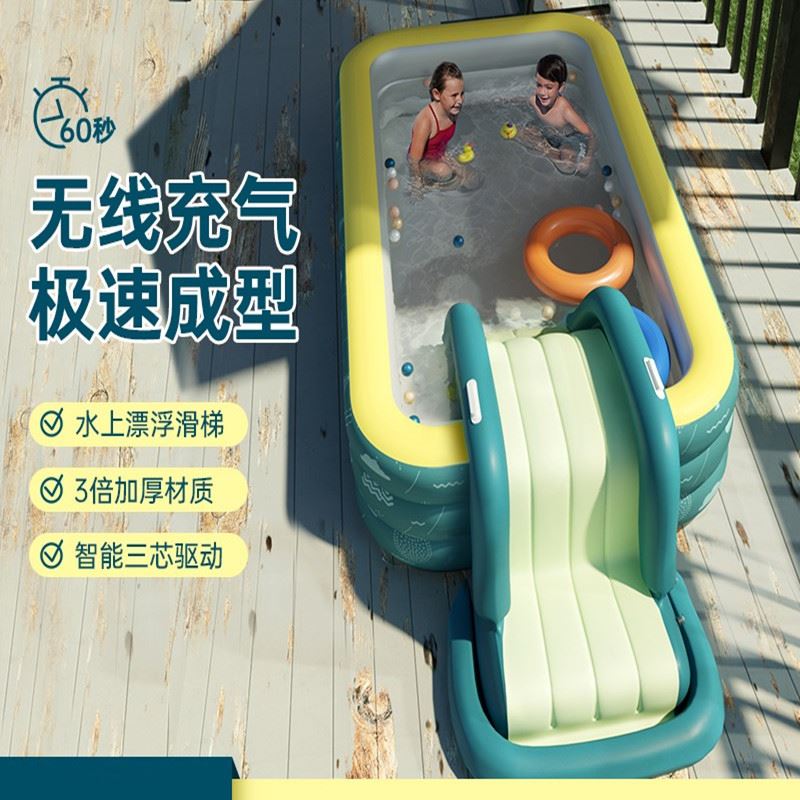 速发夏天游泳池家庭小型别墅家用室外带滑梯气垫夏季水池冲气版玩
