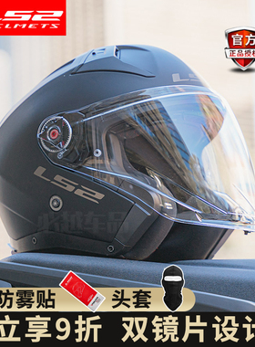 ls2半盔摩托车双镜片头盔四季男女四分之三电动车3C大码冬季OF603