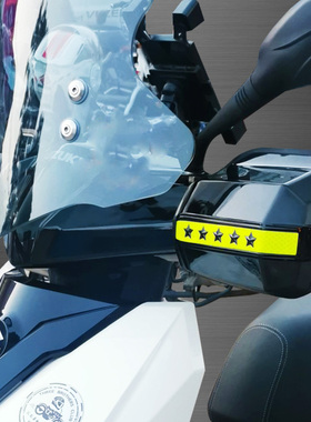 UY125改装UU护手罩风挡挡风玻璃前挡风板踏板摩托车不锈钢手把罩