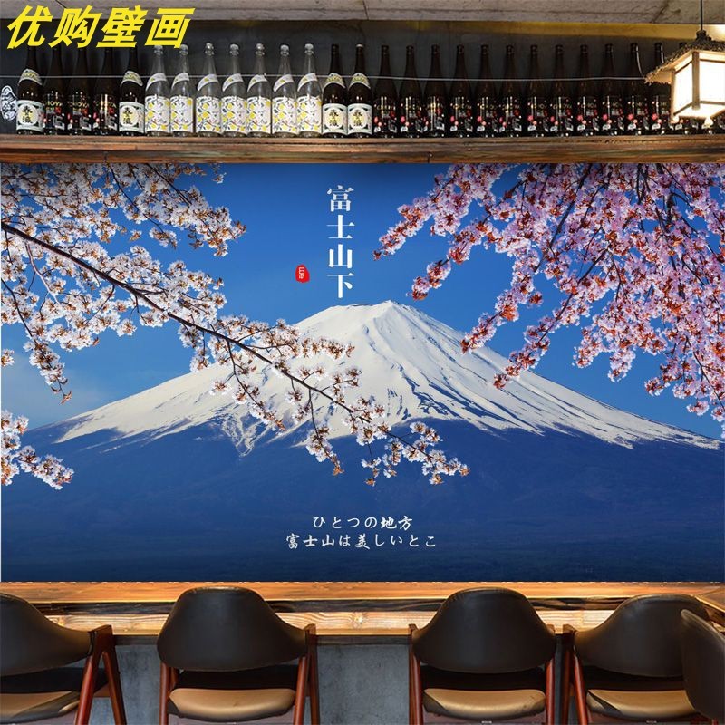 3D日式富士山樱花背景墙布日本风景壁画居酒屋日料寿司店环保壁纸