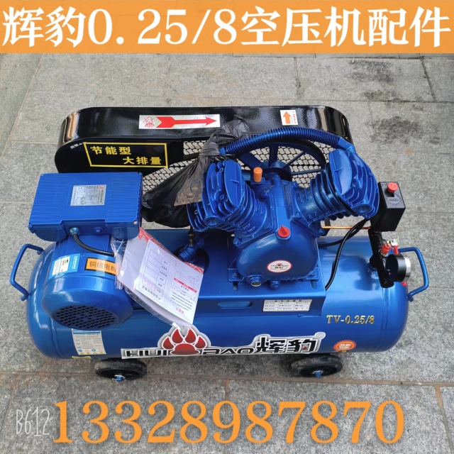 杰马辉豹0.25空压机单相三相2.2KW气泵配件连杆活塞环曲轴缸盖垫