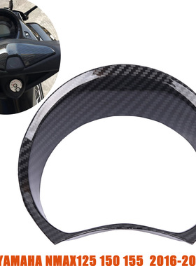 适用摩托车改装车身配件本田NMAX1552017-2019年纤维纹仪表盖