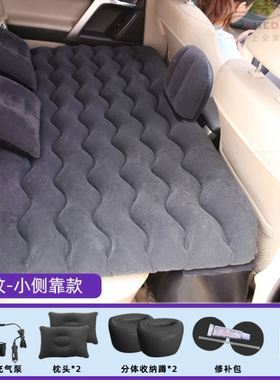 马自达阿特兹2.5L/201r4/2015/2016新款车载后排旅行充气床睡觉垫
