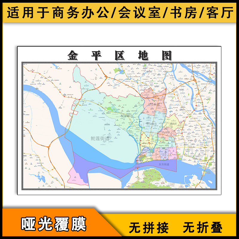 金平区地图行政区划新广东省汕头市图片素材交通街道画