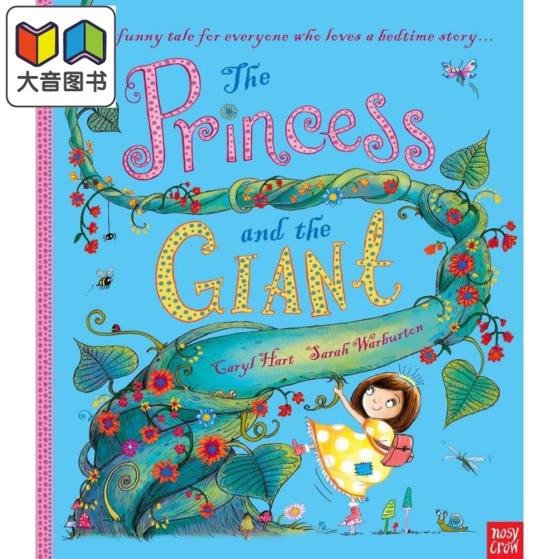 公主系列 公主与巨人The Princess and the Giant 英文原版 儿童绘本 故事图画书 精品绘本 进口图书 Nosy Crow 大音