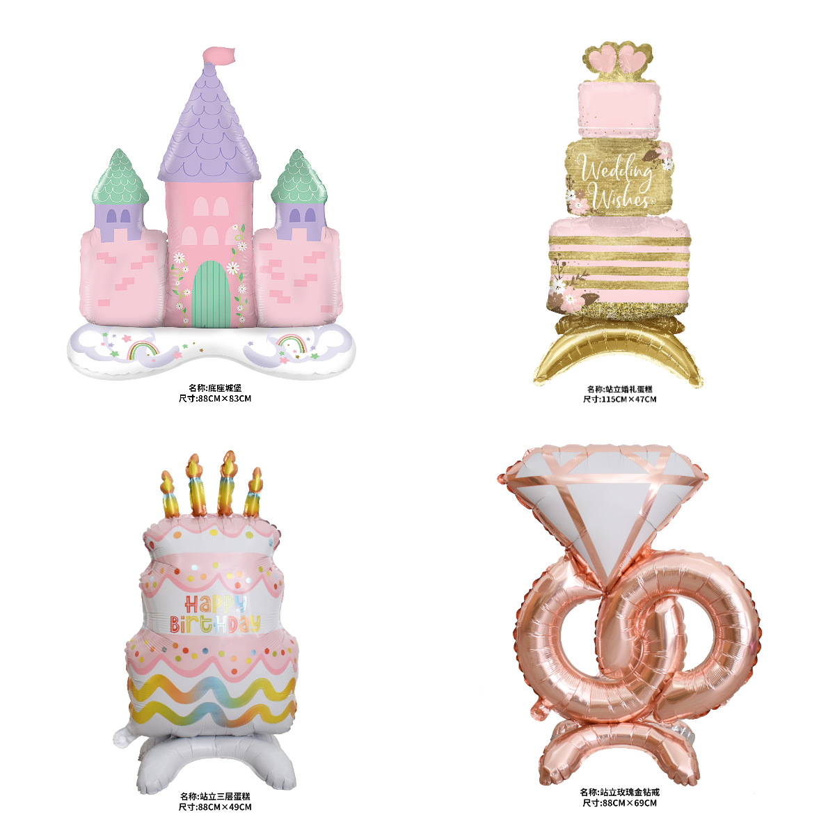 新款网红梦幻公主城堡蛋糕铝膜气球成人儿童生日派对场景布置装饰