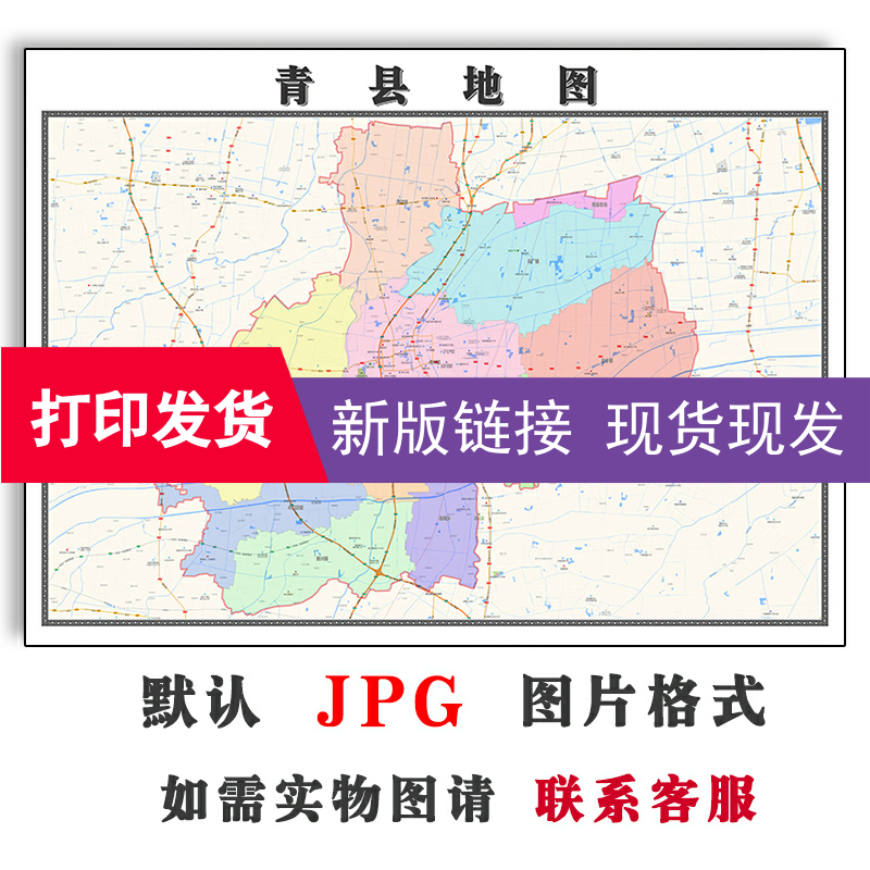 河北省沧州地图全图高清版
