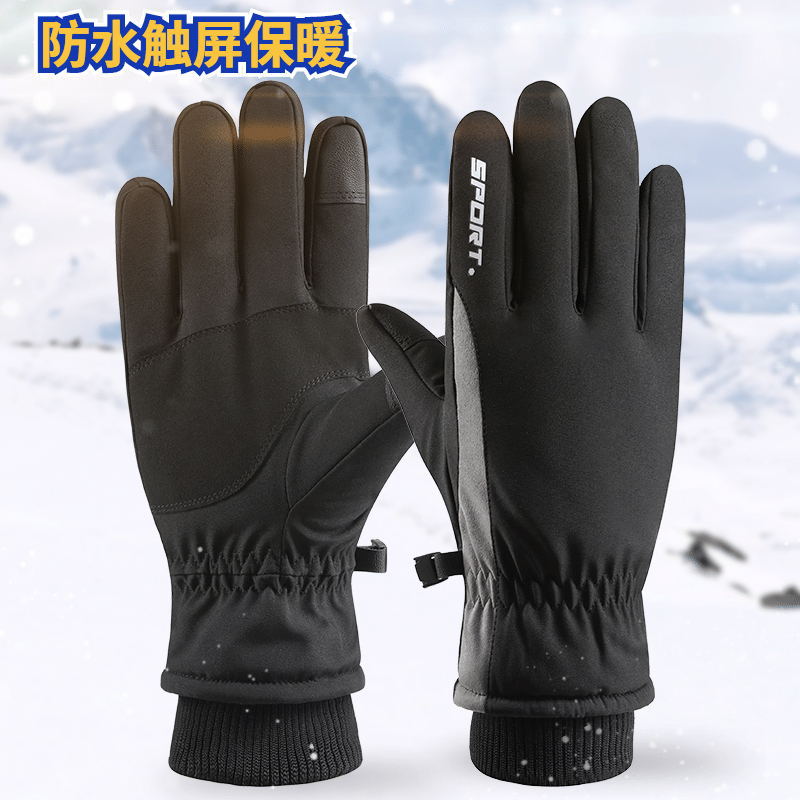 骑行手套男冬季保暖户外防水触屏加绒女运动开电动摩托车滑雪手套