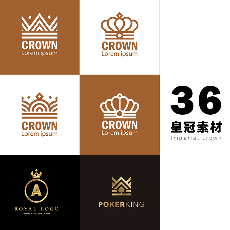 皇冠王冠标志logo插画图标ai矢量设计素材打包下载-436