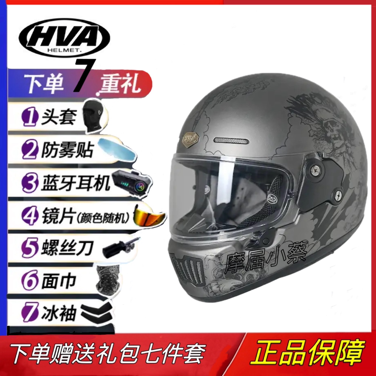 意大利HVA复古头盔摩托车盔3c正品HERO系列哈雷机车男女通用巡航