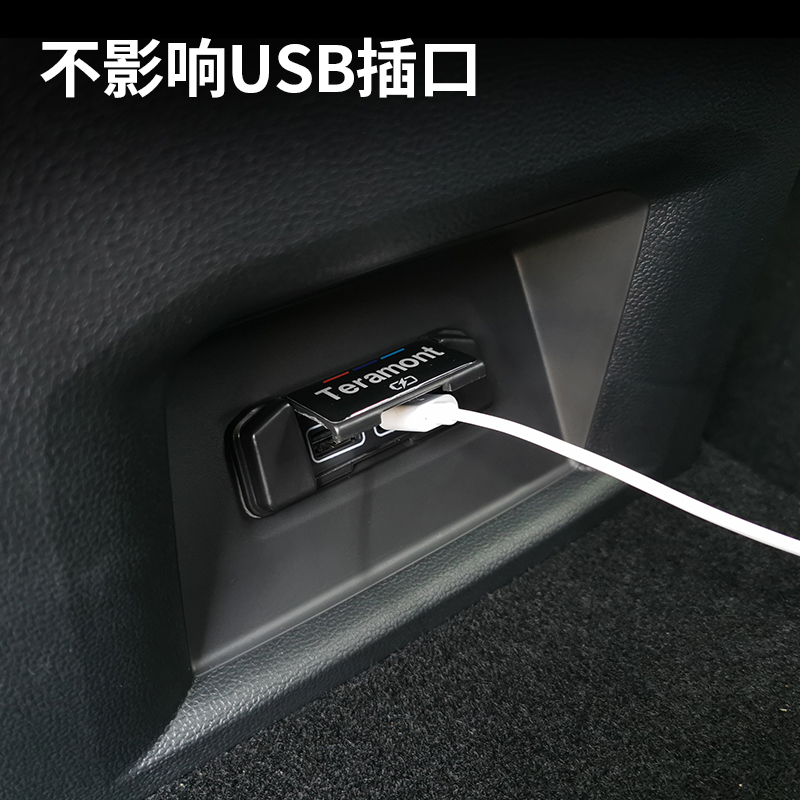 2024款大众途昂装饰用品大全后排USB防尘保护盖x汽车全车配件车内