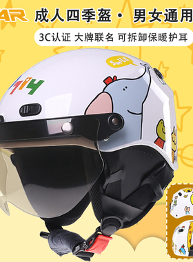 VAR新国标3C认证小动物电动摩托车男女可爱夏季防晒半盔安全帽
