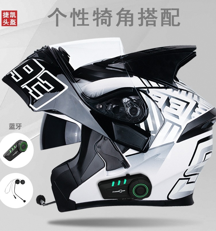 JIEKAI摩托车头盔机车揭面盔男女3C认证蓝牙全覆式电动车安全帽