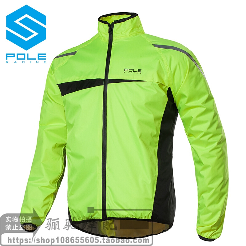 。包邮POLE AR820超薄分体式雨衣套装 单人反光摩托车电动车雨衣
