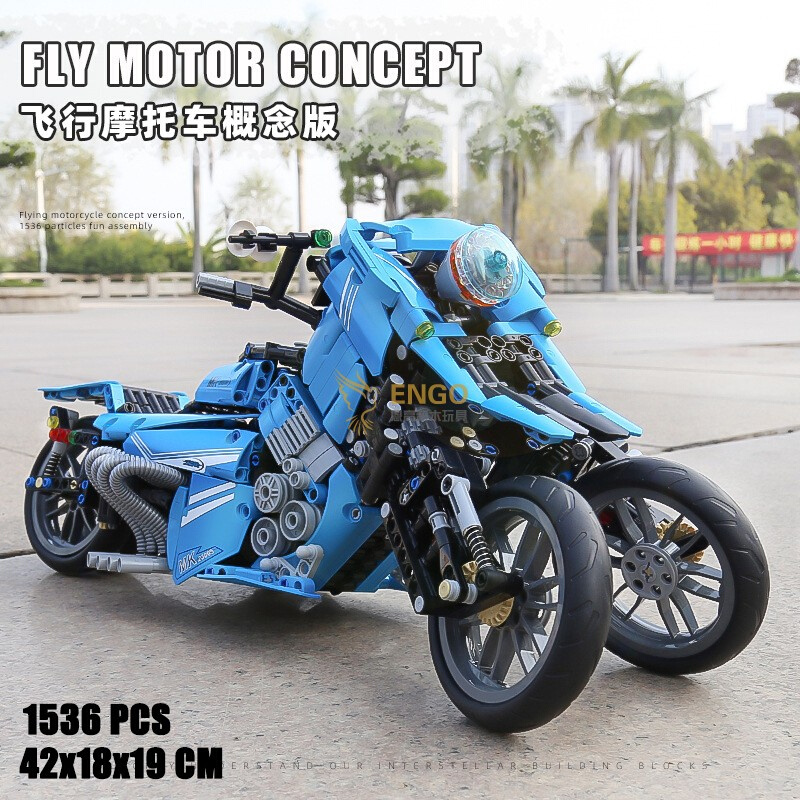 拼图拼搭飞行摩托车概念版成人高难度拼装中国积木汽车玩具23009