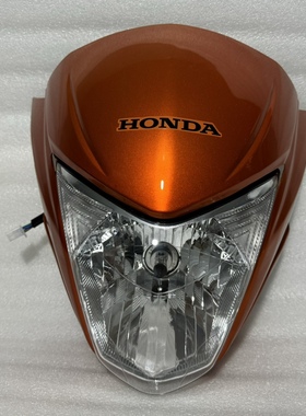 适用于新大洲本田摩托车配件 CBF小战鹰SDH125-51橙色导流罩 大灯