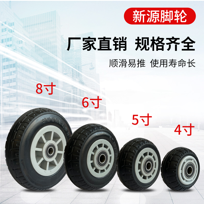 重型6寸橡胶脚轮4寸5寸8寸重型万向轮脚轮子工业拖车手推车轮单轮