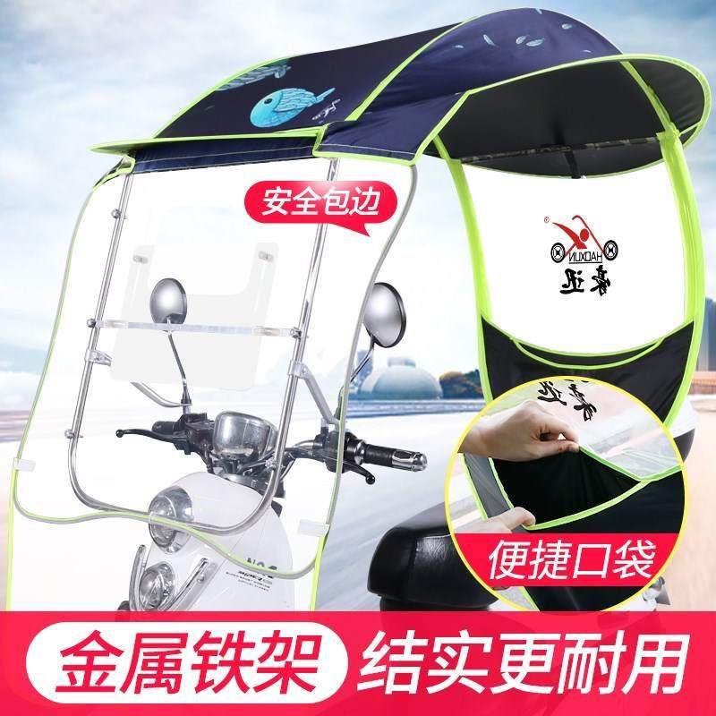 电动摩托车雨棚篷新款电动自行车遮阳蓬电瓶车挡风罩加固防晒雨伞