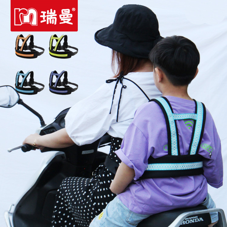 新款电动车安全带儿童防摔带骑坐助力踏板摩托单车的背包小孩绑带