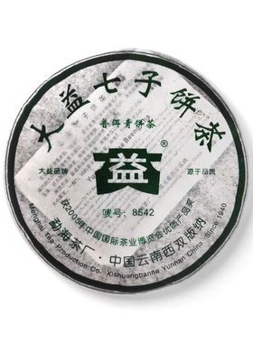 回收大益普洱茶2006年601 8542青饼生茶云南勐海茶厂七子饼茶