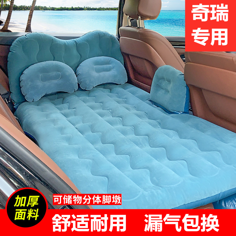 奇瑞瑞虎8 5x 3艾瑞泽5e GX 7e专用车载充气床垫汽车后排旅行床垫