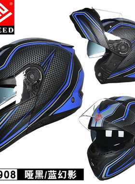 正品FASEED摩托车揭面盔男女头盔全盔机车双镜片防雾个性四季通用