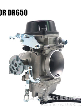 摩托车化油器 适用于 SUZUKI DR650 1996-2019改装大排量化油器