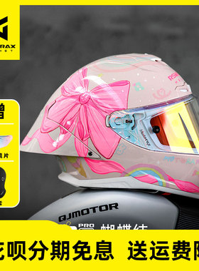 摩雷士R50Spro百花齐放摩托车头盔男机车全盔女四季通用R50S夏季