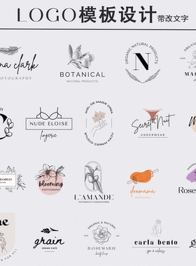 个人商标logo设计字母头像水印美甲睫女性标志淘宝店标门招牌设计