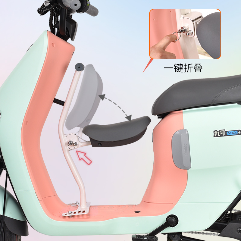 电动车儿童座椅前置可折叠踏板车雅迪爱玛专用电瓶车安全宝宝坐椅