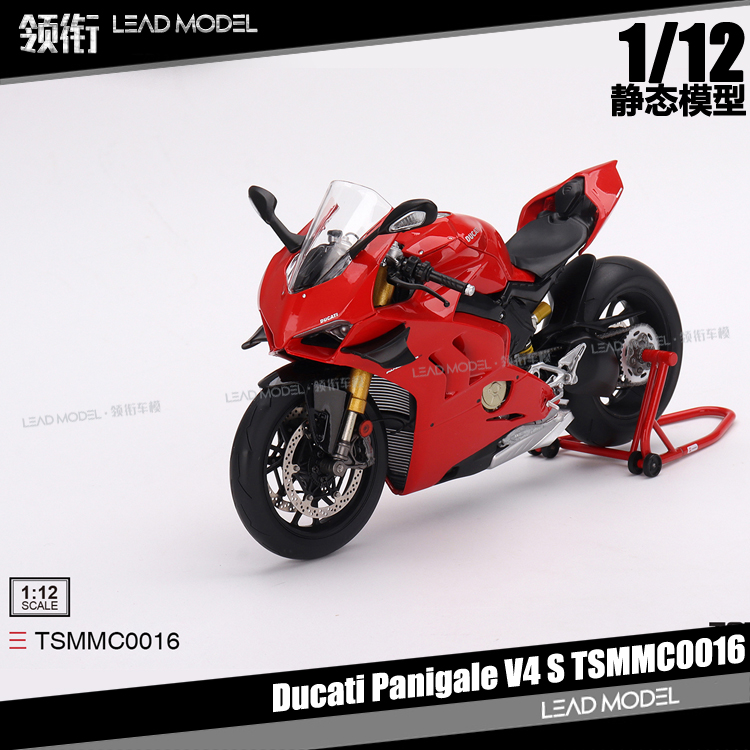 现货|杜卡迪 Ducati Panigale V4 S 红色 TSM 1/12 摩托车模型