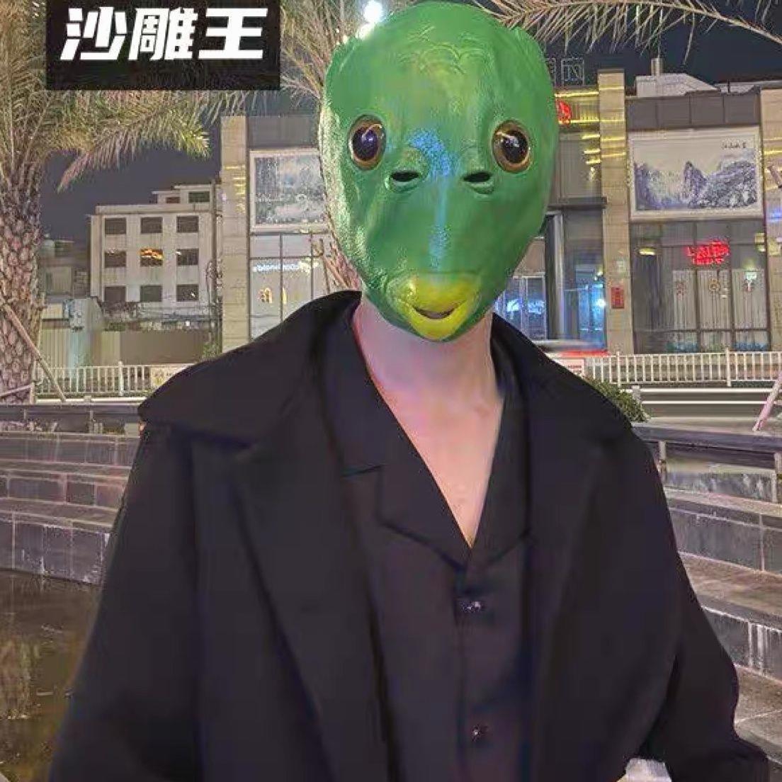绿头鱼帽子鱼头怪面具青蛙味IKR头套沙雕搞面搞笑怪罩全脸绿鱼人