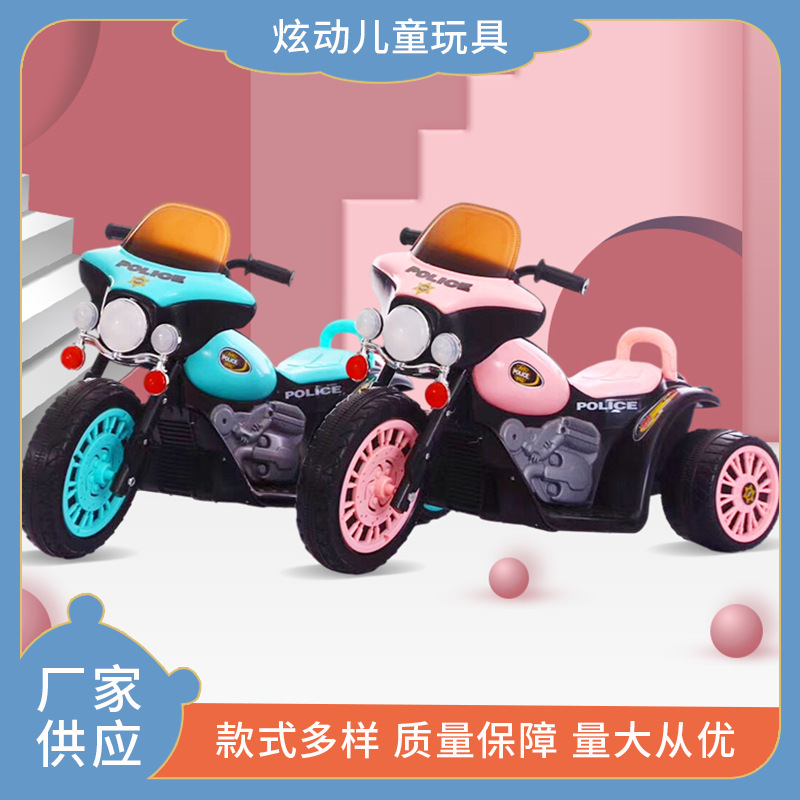 厂家供应 哈雷儿童电动摩托车单驱动儿童电动三轮车哈雷摩托车