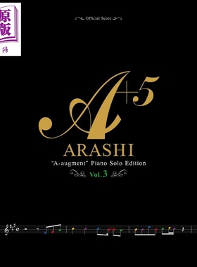 现货 钢琴谱 岚 ARASHI A+5 Piano Solo Edition Vol.3 日文原版 嵐 A＋5 Vol.3 Piano Solo Edition【中商原版】