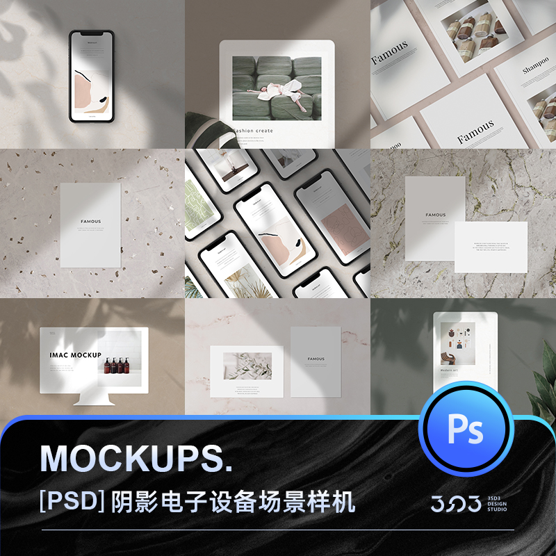 3SD3阴影苹果IPHONE手机场景效果图UI界面作品展示样机PS设计素材