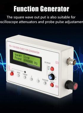 1HZ-500KHZ信号发生器低频信号发生器正弦/三角形/方形/锯齿波DDS