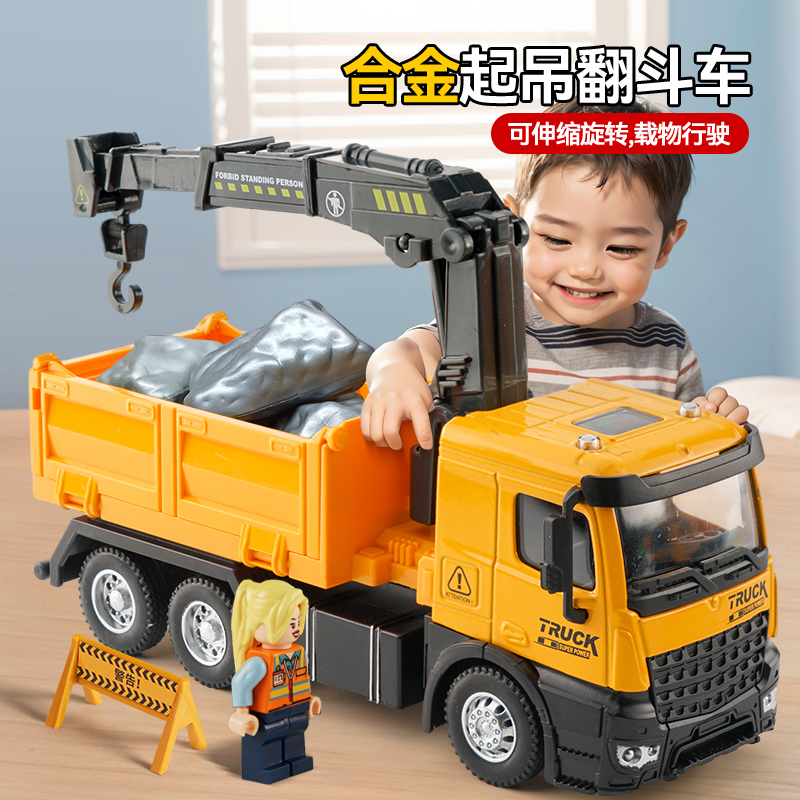 合金儿童仿真翻斗车玩具回力运输车模型男孩工程渣土自卸车