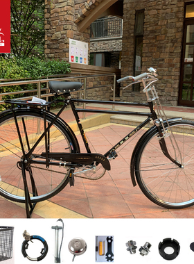 老上海凤凰牌自行车男女26寸/28大杠载重杆闸老式传统复古单车