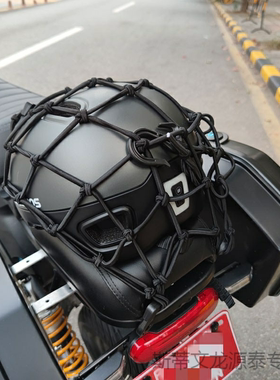 摩托车头盔放置网头盔绳 固定机车油箱网兜行旅网绳放置春风