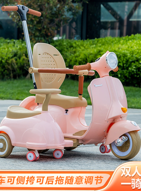 婴幼儿童电动摩托车三轮男女小孩可坐双人宝宝手推充电遥控玩具车