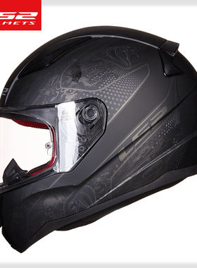 LS2头盔摩托车头灰全盔男个性机车防雾蓝牙女士电动车安全帽夏季