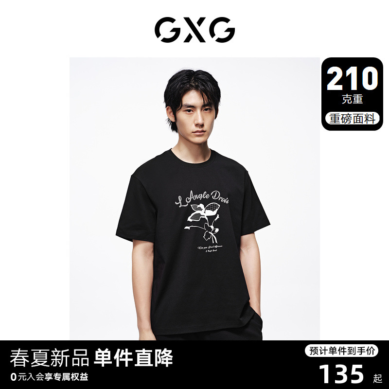 GXG男装 210g重磅图案印花简约宽松休闲短袖T恤男士 24年夏季新品