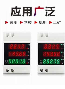电表家用智能电度表功率电压表电流表因数检测数显计度器D522047