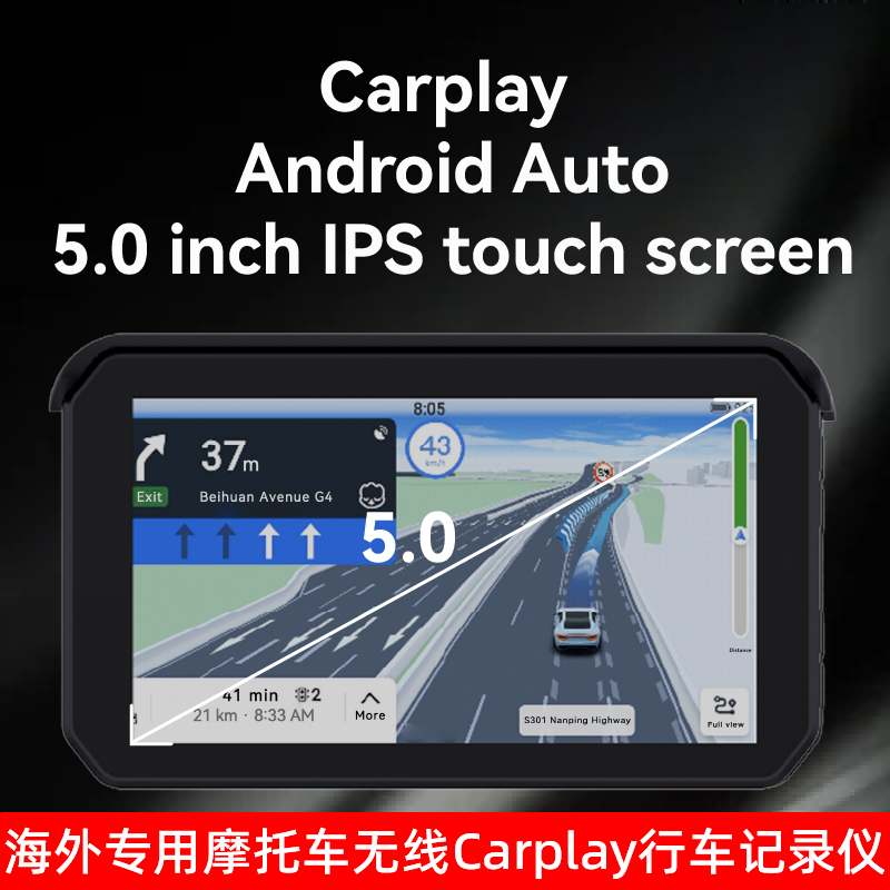 电动车摩托车导航仪Carplay行车记录仪胎压显示无线Android auto