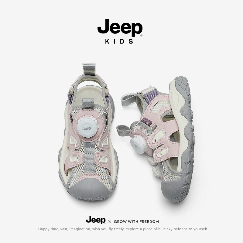 jeep女童运动凉鞋夏款包头童鞋2024新款软底防滑小女孩儿童沙滩鞋