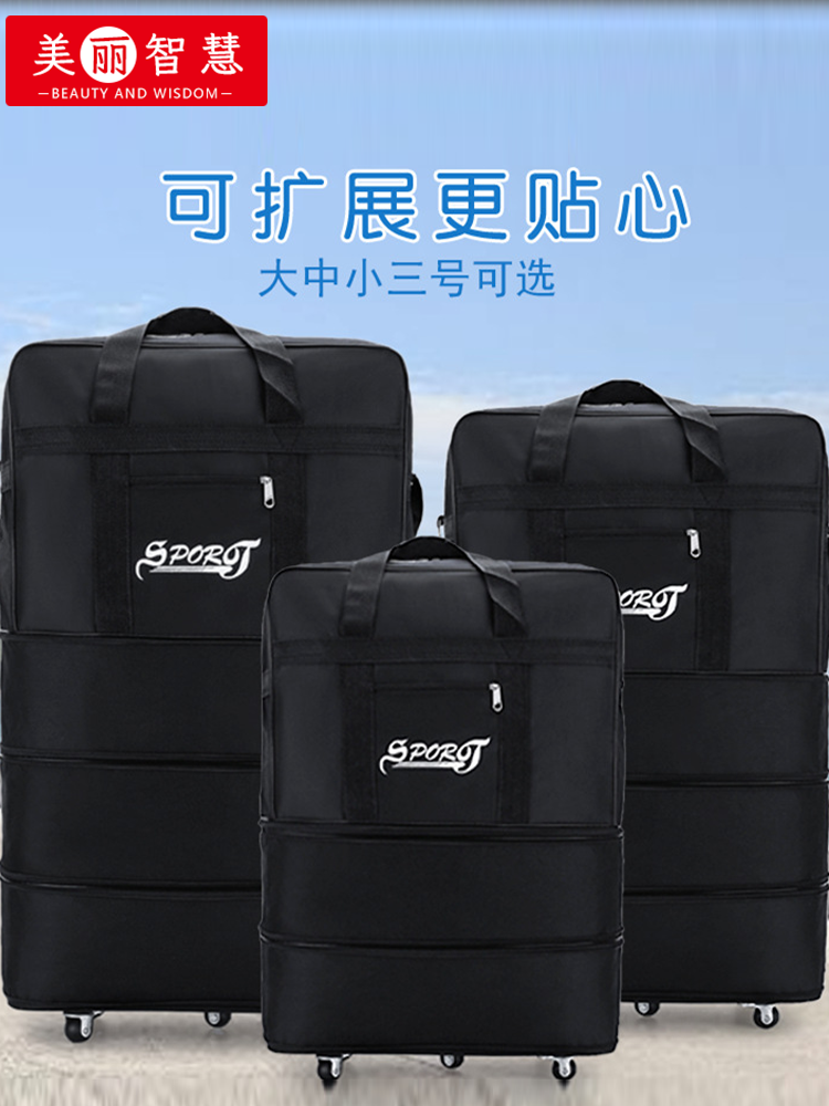 航空托运包拉杆行李箱短途旅行箱飞机托运箱万向轮折叠行李包伸缩
