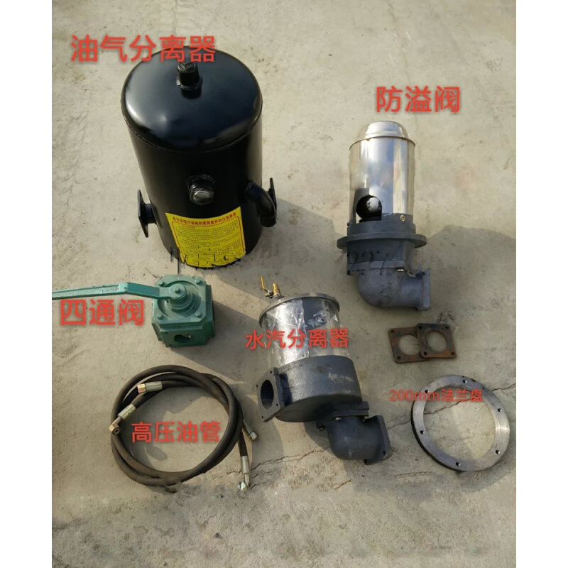 。厂家直销吸污车吸粪车水气分离器 随州亿丰杭州威龙真空泵配件